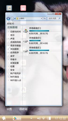 萨摩耶的回忆