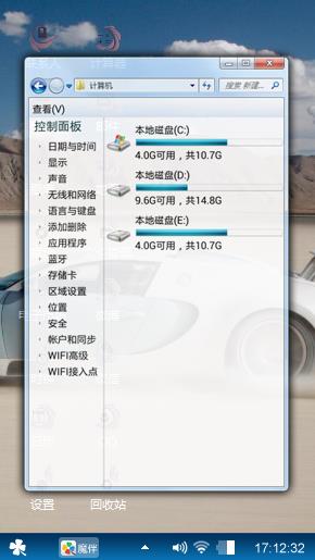 ～～黎々