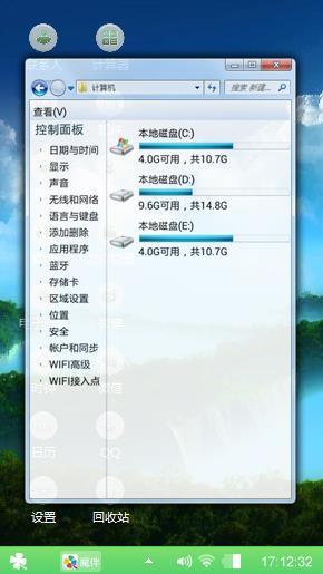 蓝色天际