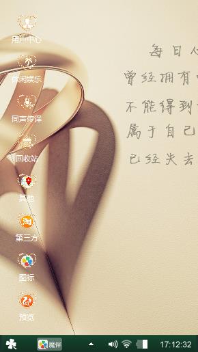 妖孽丫头