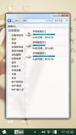 妖孽丫头