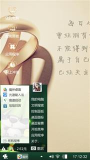 妖孽丫头