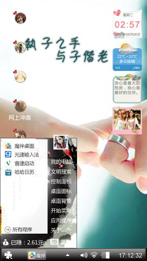 杨鲜爱你1314
