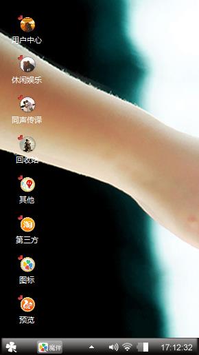 杨鲜爱你1314