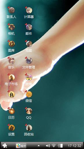 杨鲜爱你1314