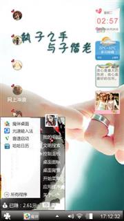 杨鲜爱你1314
