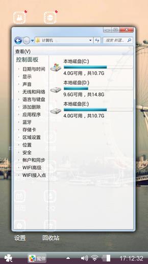 摩天轮的爱