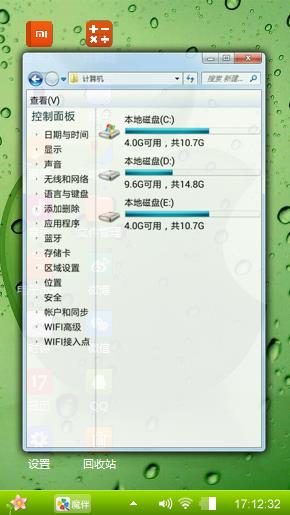 苹果6