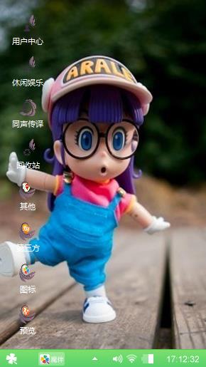 阿拉蕾