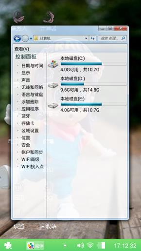 阿拉蕾