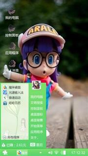 阿拉蕾