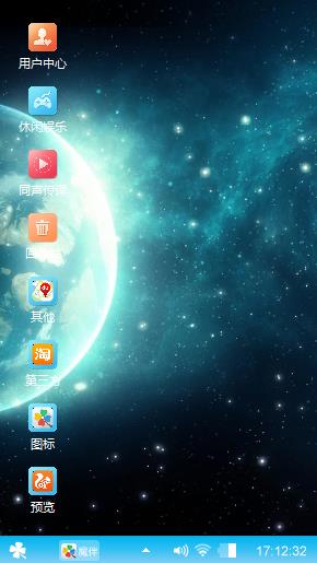 win7主题