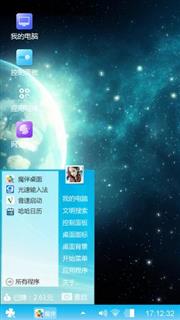 win7主题