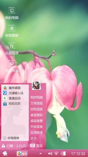 送给朋友们下载用。