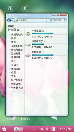 送给朋友们下载用。