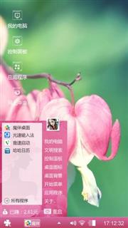 送给朋友们下载用。
