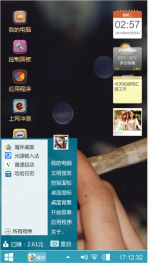一个人的烟头