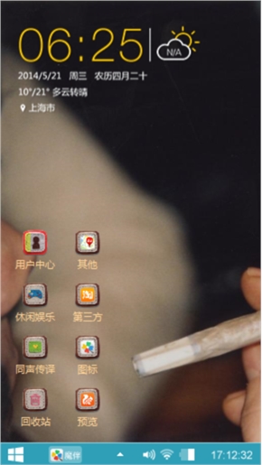 一个人的烟头