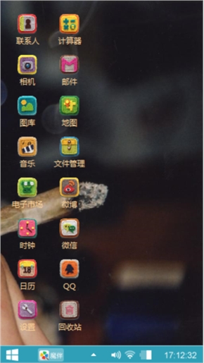 一个人的烟头