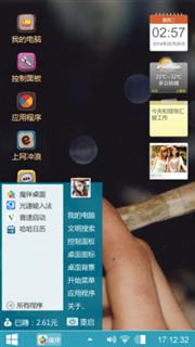 一个人的烟头