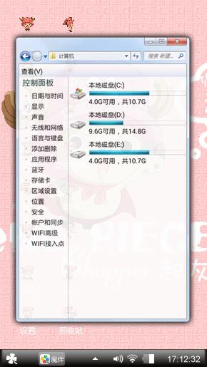 乔巴