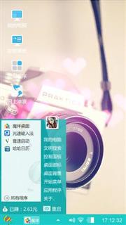 时光飞逝