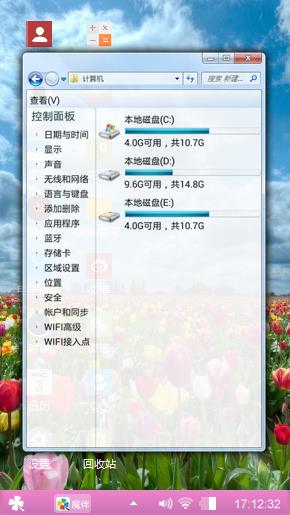 简约
