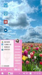 简约