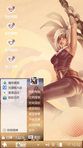 英雄联盟LOL之兔女郎锐萌萌
