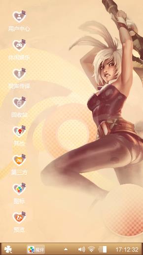 英雄联盟LOL之兔女郎锐萌萌