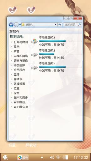 英雄联盟LOL之兔女郎锐萌萌