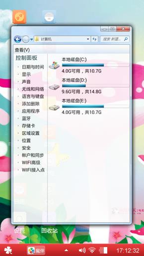 蘑菇