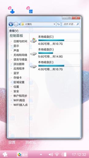 秋殇勿念