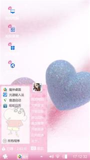 秋殇勿念