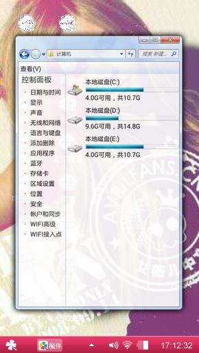 艾薇儿