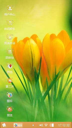 含苞待放