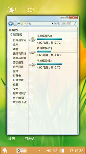 含苞待放