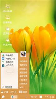 含苞待放