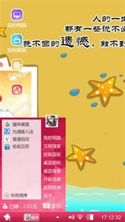 随便