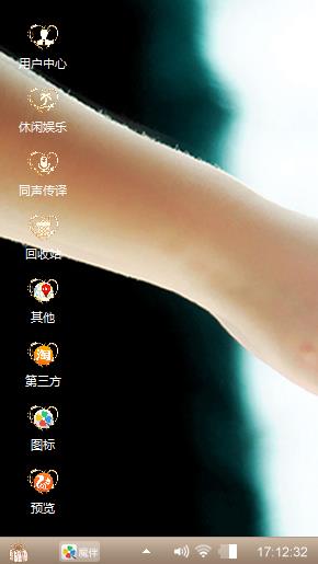 嘎性11