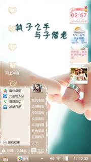 嘎性11