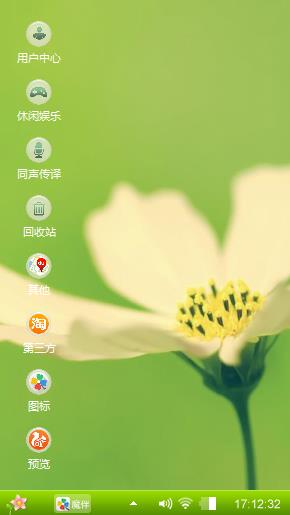 春天