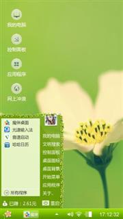 春天