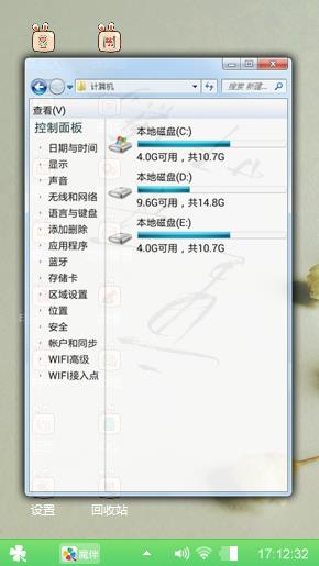小个性