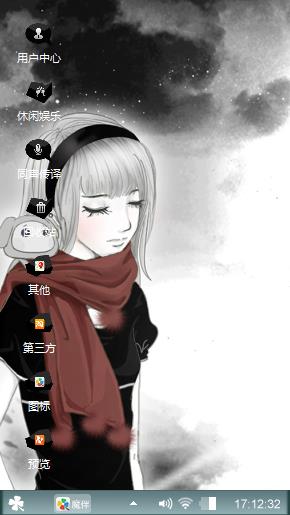 忧伤女孩