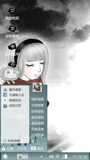 忧伤女孩