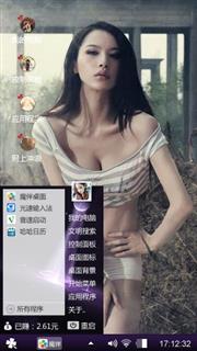 美女