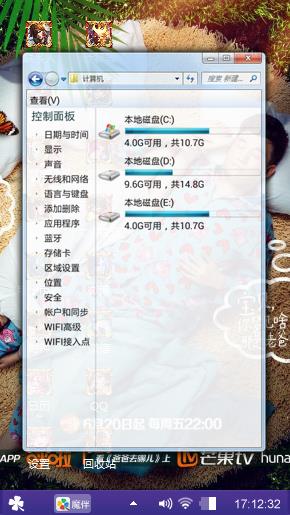 王者之力