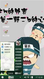 冰冰