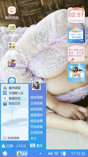 胸大无脑